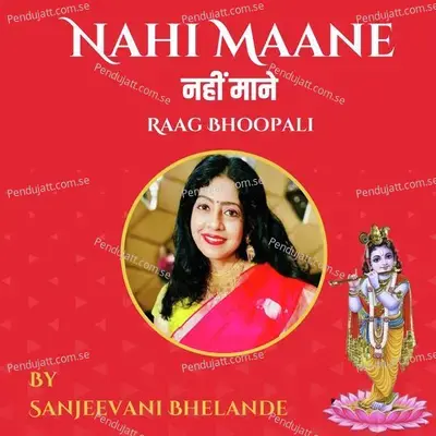 Nahi Maane - Sanjeevani Bhelande album cover 