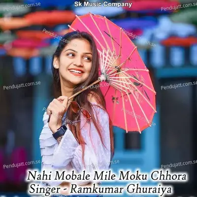 Nahi Mobale Mile Moku Chhora - Ramkumar Ghuraiya album cover 