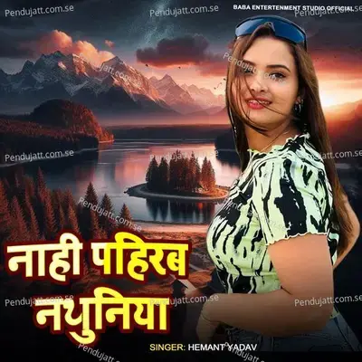 Nahi Pahirab Nathuniya - Hemant Yadav album cover 