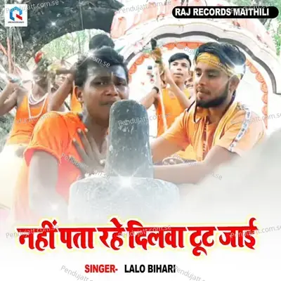 Nahi Pata Rahe Dilwa Tut Jai - Lalo Bihari album cover 