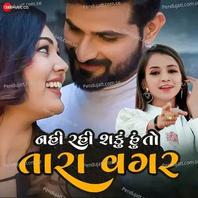 Nahi Rahi Shaku Hu Toh Tara Vagar - Shital Thakor album cover 