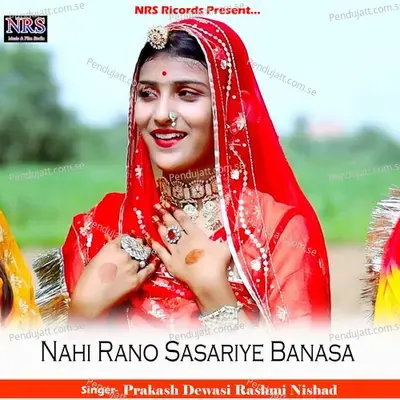 Nahi Rano Sasariye Banasa - Prakash Dewasi album cover 