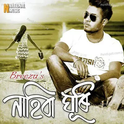 Nahiba Ghuri - Breezu Saikia album cover 