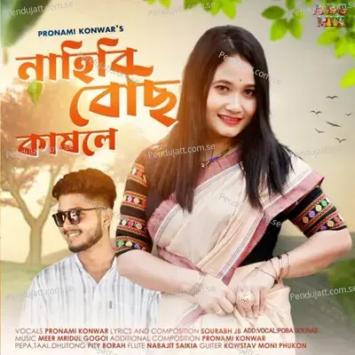 Nahibi Besi Kakhole - Pronami Konwar album cover 