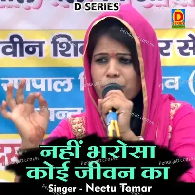 Nahin Bharosa Koi Jivan Ka - Neetu Tomar album cover 