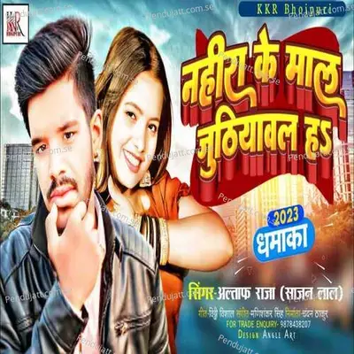 Nahira Ke Mal Juthiyawal H - Altaf Raja album cover 