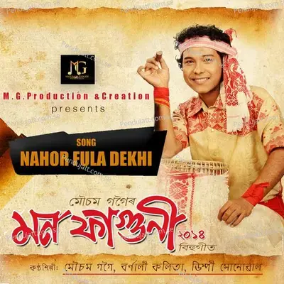 Nahor Fula Dekhi mp3 song
