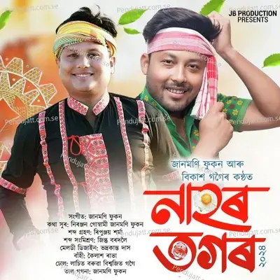 Nahor Togor 2024 - Bikash Gogoi album cover 