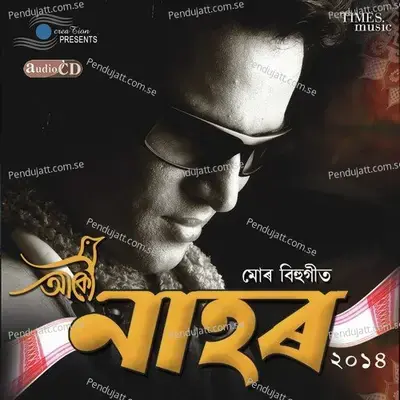 Bong Oi - Zubeen Garg album cover 