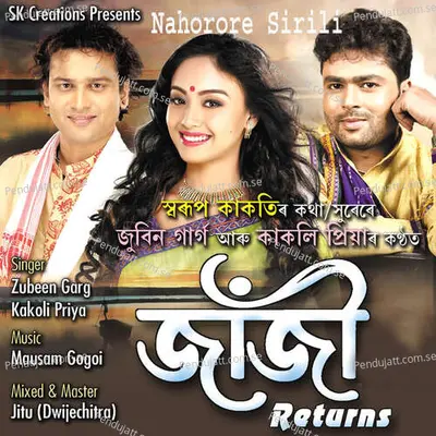 Nahorore Sirili - Zubeen Garg album cover 