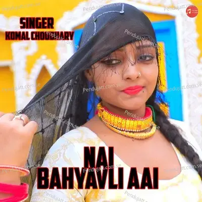 Nai Bahyavli Aai - Komal Chaudhary