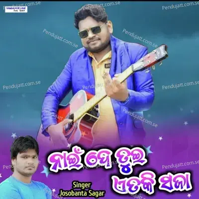 Nai De Tui Etki Saja - Josobanta Sagar album cover 