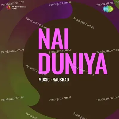 Aaj Mera Man Dole - Rajkumari album cover 