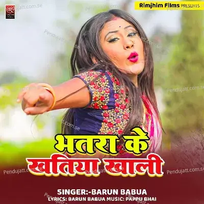Nai Ja Hotau Bhatara Ke Ratiya Khali - Barun Babua album cover 