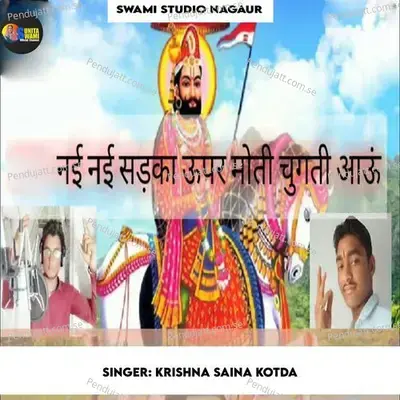 Nai - Nai Sadka Uper Moti Chugti Aaaun - Krishna Saina Kotda album cover 