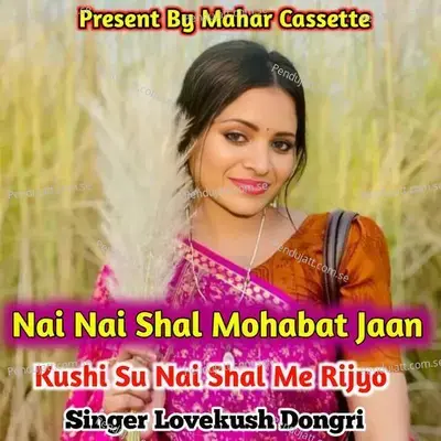 Nai Nai Shal Mobark Jaan Kushi Su Nai Shal Me Rijyo - Lovekush Dungri album cover 