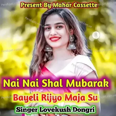 Nai Nai Shal Mubarak Bayeli Rijyo Maja Su - Lovekush Dungri