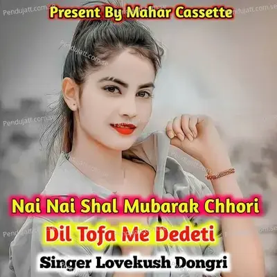 Nai Nai Shal Mubarak Chhori Dil Tofa Me Dedeti - Lovekush Dungri
