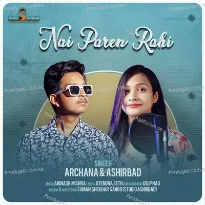 Nai Paren Rahi - Ashirbad Mohanty album cover 