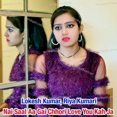 Nai Saal Aa Gai Chhori Love You Kah Ja - Lokesh Kumar album cover 