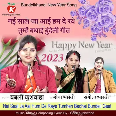 Nai Saal Ja Aai Hum De Raye Tumhen Badhai Bundeli Geet - Babli Kushwaha album cover 