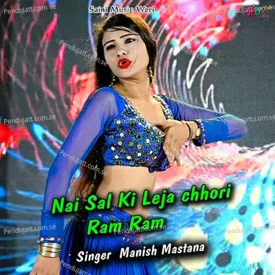 Nai Sal Ki Leja Chhori Ram Ram - Manish Mastana album cover 