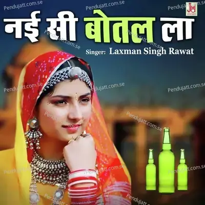 Nai Si Bottal La - Laxman Singh Rawat album cover 