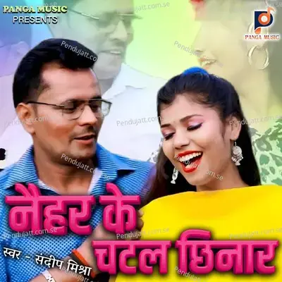 Naihar Ke Chatal Chinar - Sandeep Mishra album cover 