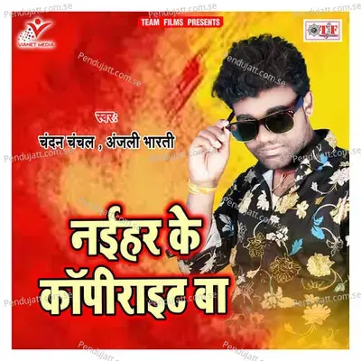 Naihar Ke Copyright Ba - Chandan Chanchal