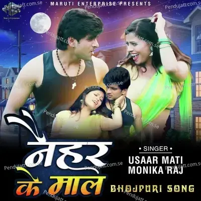 Naihar Ke Maal - UsarMaati album cover 