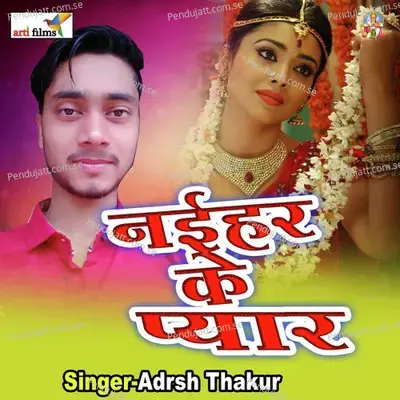 Naihar Ke Pyar  Lokgeet  - Adarsh Thakur cover album