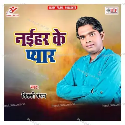  - Vicky Bandhan 