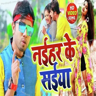 Naihar Ke Saiyan - Neelkamal Singh album cover 