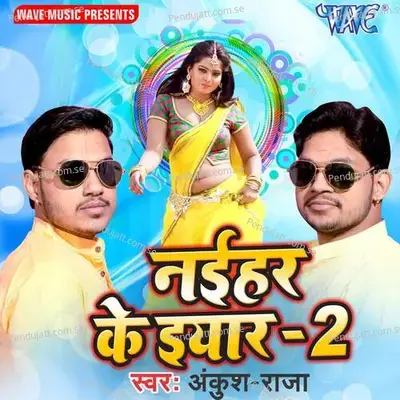 Naihar Ke Yaar 2 - Yaar Bhatar Na Hokhela