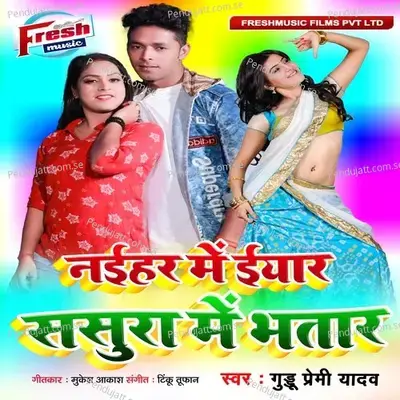 Naihar Me Eyaar Sasura Me Bhatar - Guddu Premi Yadav