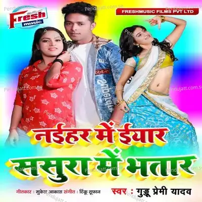 Naihar Me Eyaar Sasura Me Bhatar - Guddu Premi Yadav album cover 