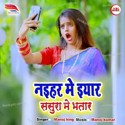 Naihar Me Eyar Sasura Me Bhatar - Manoj King album cover 