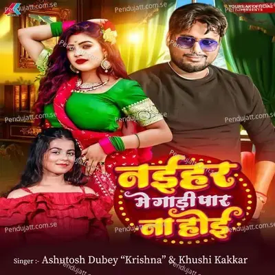 Naihar Me Gadi Paar Na Hoi - Ashutosh Dubey Krishna album cover 