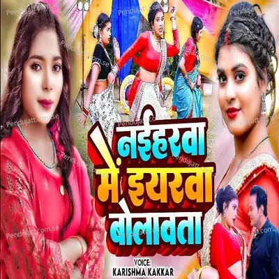 Naihar Me Iyarwa Bolawta - Karishma Kakkar
