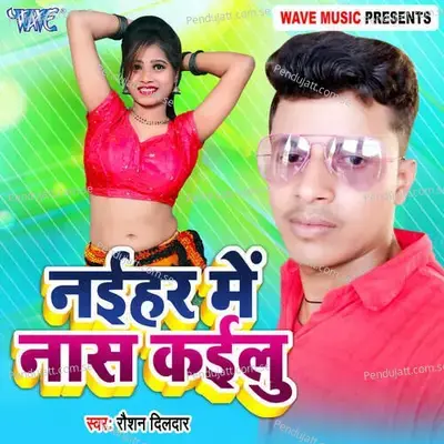 Naihar Me Nash Kailu - Roshan Dildar album cover 