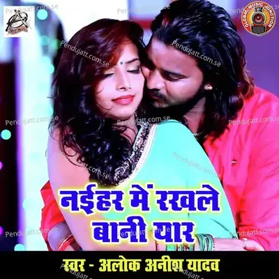 Naihar Me Rakhle Bani Yar - Alok Anish Yadav album cover 