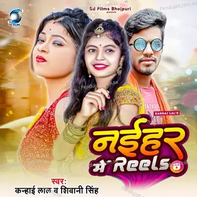 Naihar Mein Reels - Kanhai Lal album cover 