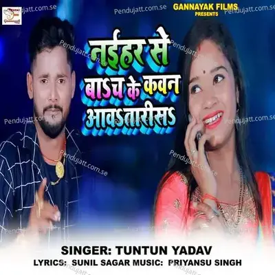 Naihar Se Bachke Kawan Aawtarisan - Tuntun Yadav album cover 