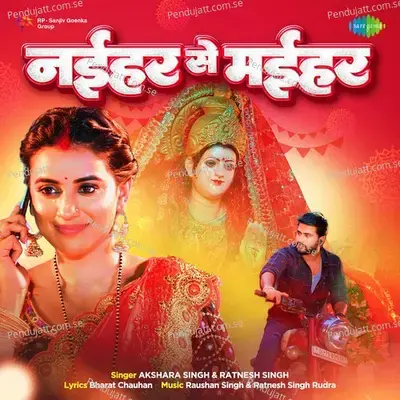 Naihar Se Maihar - Akshara Singh album cover 