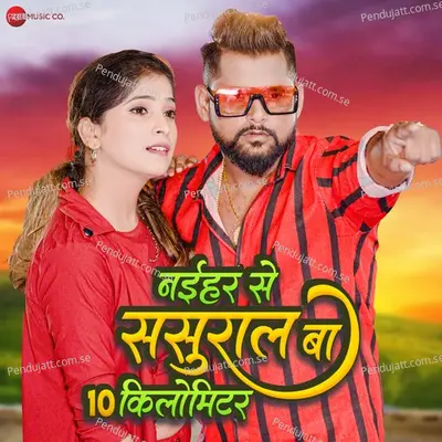 Naihar Se Sasural Ba 10 Kilo Mitter - Tuntun Yadav album cover 