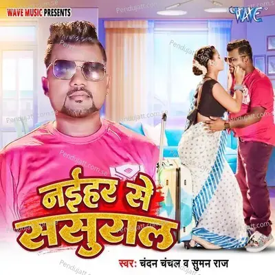 Naihar Se Sasural - Chandan Chanchal album cover 