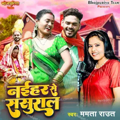 Naihar Se Sasural - Mamta Raut album cover 