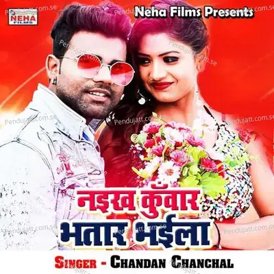 Naikha Kuwar Bhatar Bhaila - Chandan Chanchal album cover 