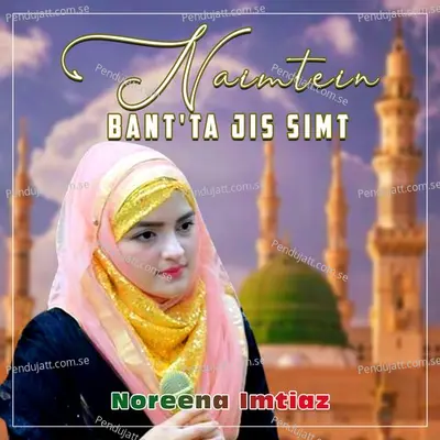 Naimtein Bant  039 Ta Jis Simt - Noreena Imtiaz album cover 