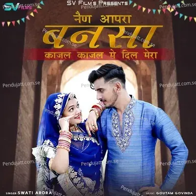 Nain Aapra Banana Kajal Kajal Mein Dil Mera - Swati Arora album cover 